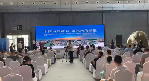 文化中国行 德化瓷“中国白”绽放新疆，艺术交流中心揭牌成立